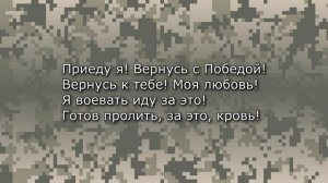 Поздравление бойцов СВО с 23-м февраля