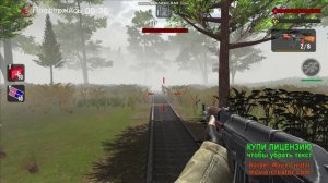 Я играю в T.D.Z 4 прохождение финал 1 главы на пк! HD графика!