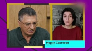 Доктор Мясников 22.02.2026