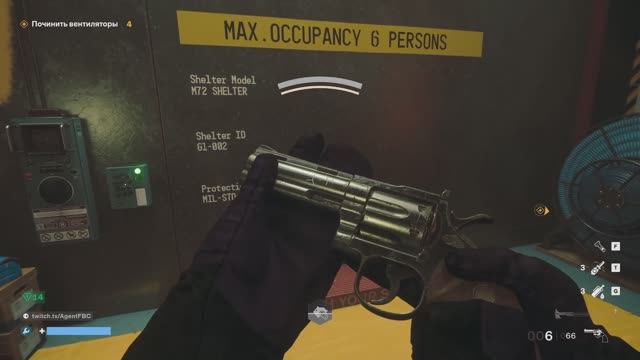 FBC: Firebreak | Анимации проверки оружия