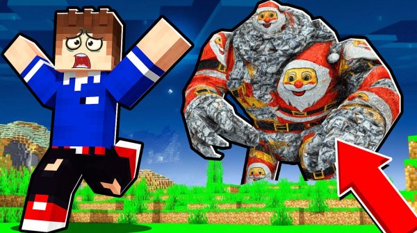 НОВЫЙ БОСС ТИТАН ГУГУ ГАГА В МАЙНКРАФТ