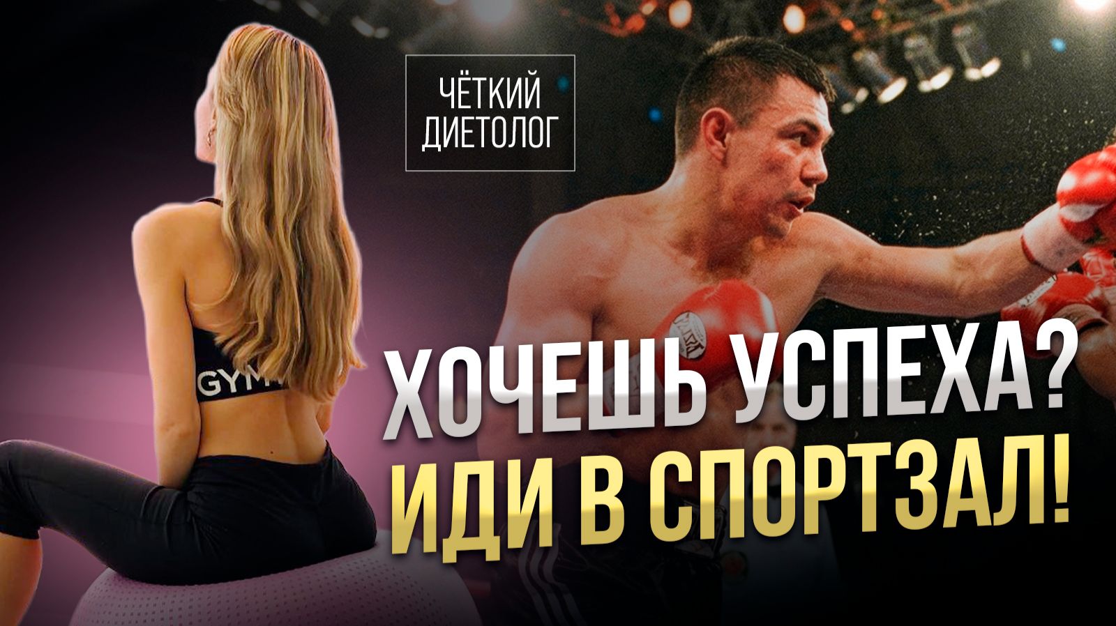 Как спорт помогает добиться успеха и преодолеть жизненные трудности 🔥💪