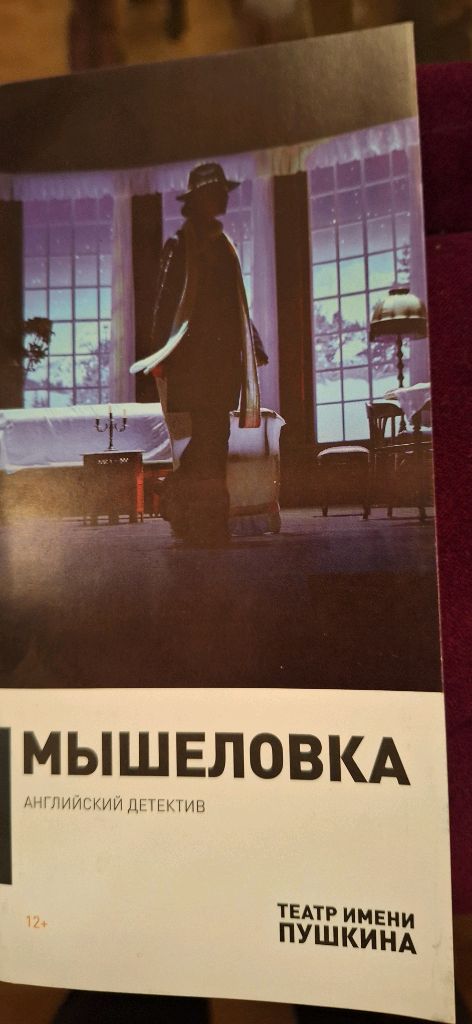 театр Пушкина