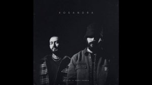 Miyagi & Andy Panda — Kosandra