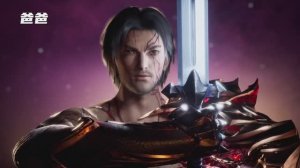 Трон, отмеченный Богом 197 Серия - Клип (Аниме-Мультсериал 2022)