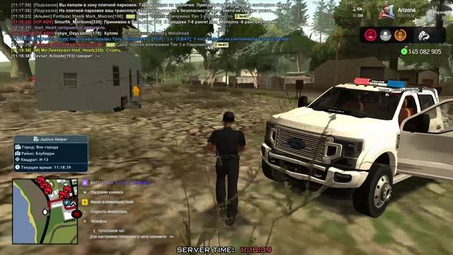 ДБ смотреть онлайн