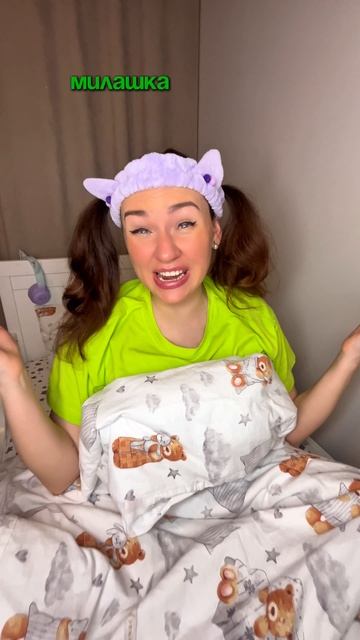 КОГДА ВСЕ НАОБОРОТ