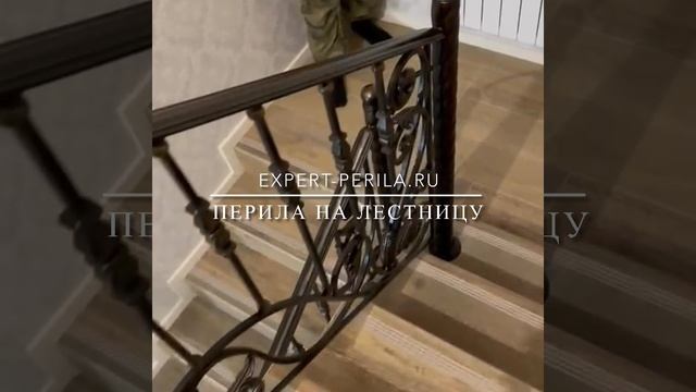 перила на лестницу ПМ-15 смотреть онлайн