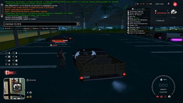 Grand Theft Auto San Andreas 2026.02.22 - 00.12.38.03 смотреть онлайн