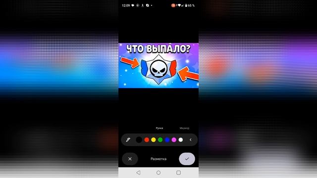 Как правильно открывать ранговый бой в бравл старс( работает!)