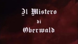 Тайна Обервальда 1980