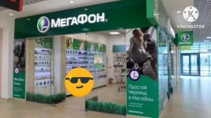 Приключения Смайлика и Олега, 1 серия "Айфон 14", 1 сезон.