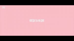 К себе нежно - 2026 (02)