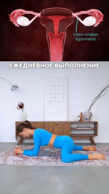 Практика для восстановления женского цикла🔥 смотреть онлайн