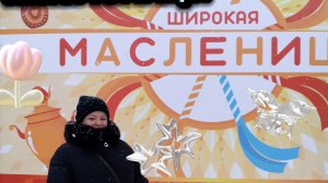 Завершение праздника масленица. Прогулка в парке Гагарина