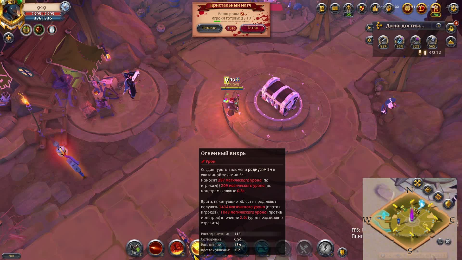 ава лон чаша