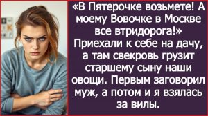 Приехали к себе на дачу, а там свекровь грузит старшему сыну наши овощи | ИСТОРИИ ИЗ ЖИЗНИ | РАССКАЗ