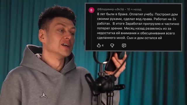 Этот ВОПРОС изменил всё __ У ЧСВ подгорело __ Отношения мужчин с женщинами __ Mayskiy смотреть онлайн