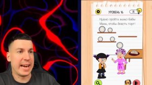 ❌ 99% Людей ТУПО НЕ СМОГУТ Пройти этот СЛОЖНЕЙШИЙ Тест на IQ