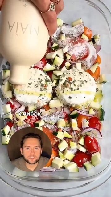 Паста с лососем и овощами