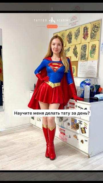 Как чувствует себя преподаватель