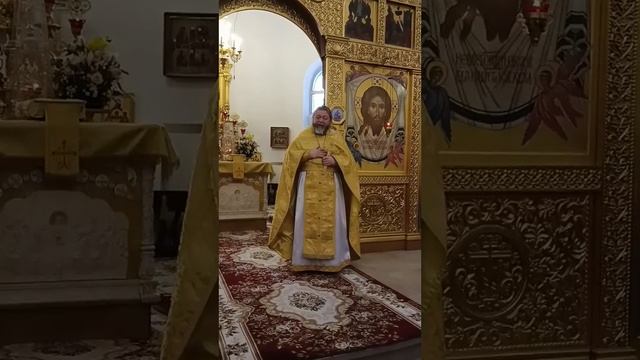 22.02.2026. Проповедь прот. Игоря Гагарина в Неделю сыропустную. Прощеное воскресенье