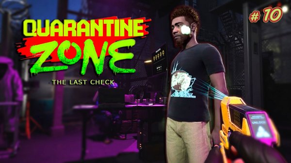 ОЧЕНЬ МНОГО ЗАРАЖЕННЫХ - Quarantine Zone: The Last Check #10