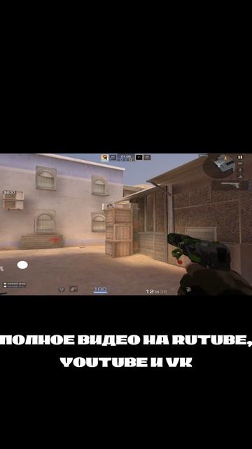 Голова с юспа #стандофф2 #standoff2 смотреть онлайн