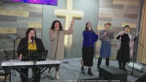 22.02.2026 Прославление