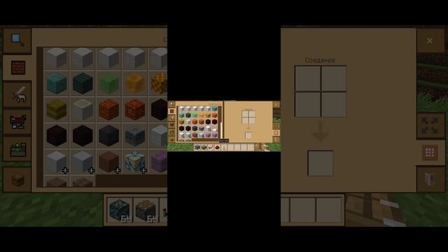 лайфак на бесконечный алмазы