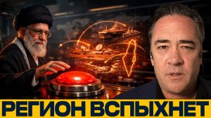 План ответа Ирана; Хаменеи запустит региональную войну