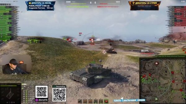 [Fermani wot] 3 Отметки 👊 - Hacker | Taschenratte + Камин🔥 ➡️ - 51й Раунд🤞3 сезон 👊