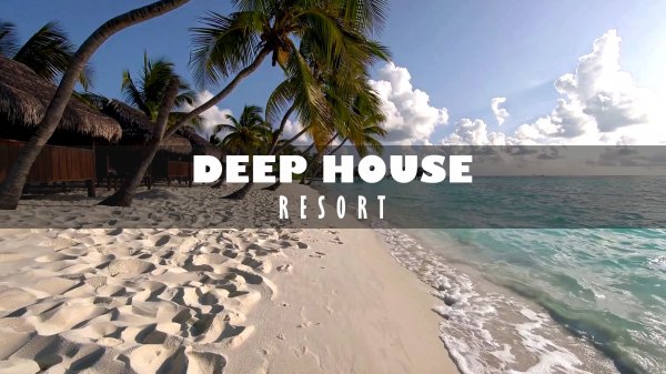 DEEP HOUSE RESORT 2026 / МУЗЫКА ВАШЕГО ЛЕТА, ПОГРУЖЕНИЕ 365 ДНЕЙ В ГОДУ! #дипхаус #релакс #лето