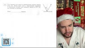 Угол падения луча света на горизонтальное плоское зеркало равен 25°. Каким будет угол γ - №21037