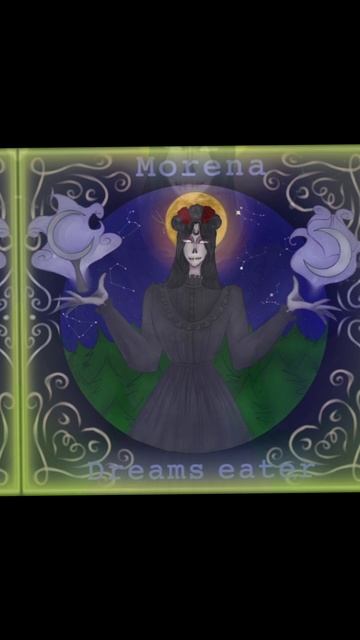 мара пожирательница снов