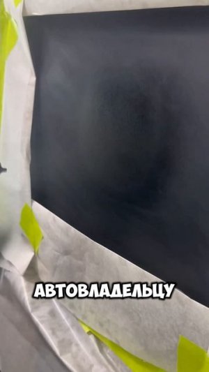 Локальная точка на двери, сделали быстро! #кузовнойремонт #детейлинг #покраска
