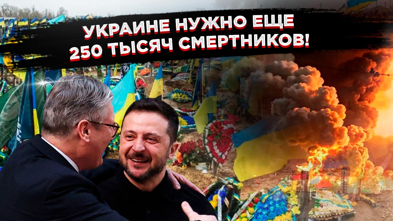 У АНГЛИЧАН ПОТЕКЛИ МОЗГИ: Министр обороны Британии хочет первым ввести войска на Украину! смотреть онлайн