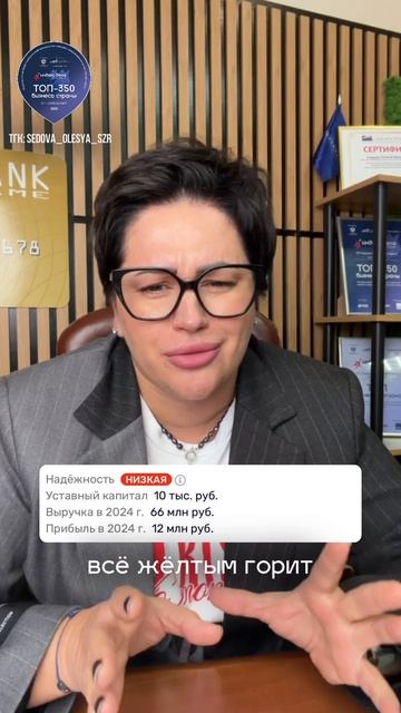 эта проверка спасет ваш бизнес смотреть онлайн