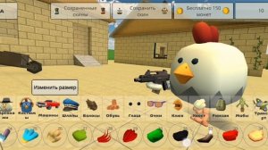 Сварочный аппарат.