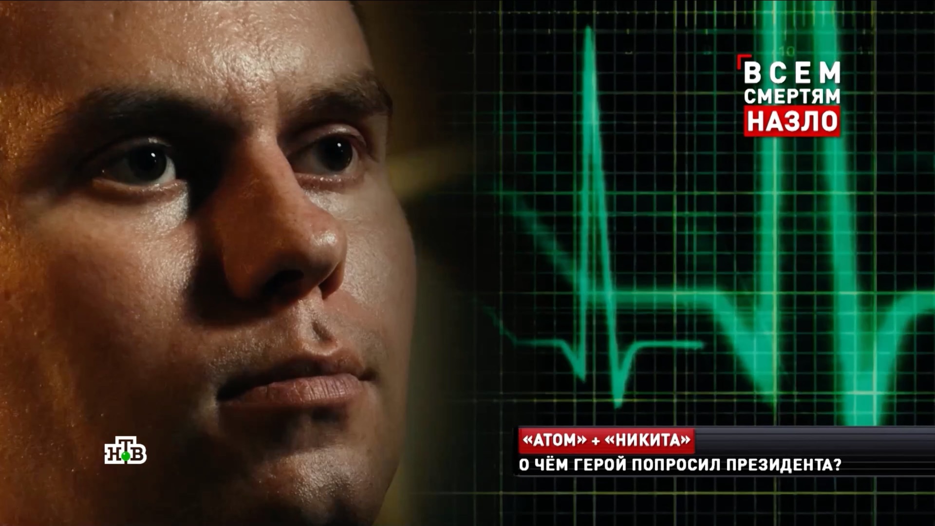 «Передумал умирать»: фронтовая подруга вернула раненого героя СВО к жизни | «Новые русские сенсации» смотреть онлайн