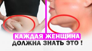 📌 Выпирающий живот и ВТОРОЙ ПОДБОРОК связаны?