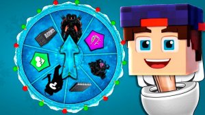 Выбил СТРАЖ СУДЬБЫ чтобы стать САМЫМ СИЛЬНЫМ в Тоилет Агентс