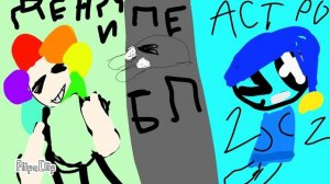 ЗАСТАВКА К ЗАРАЖЕНИЮ КОСМО