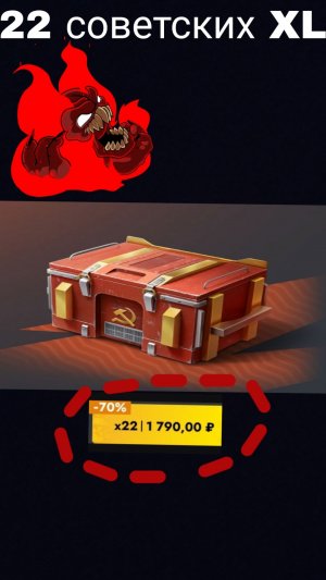Открываю 22 XL советских контейнера!!!И то что мне выпало вас УДИВИТ!!!