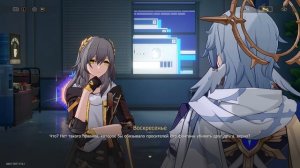 Honkai Star Rail  обновление 4.0 прохождение на русском #6