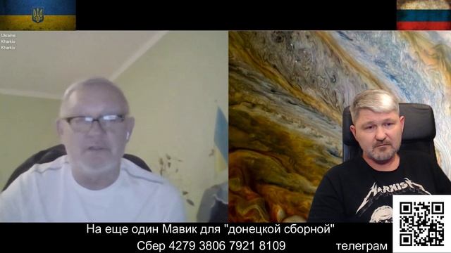 Истерикой "ненациста" удовлетворен. смотреть онлайн