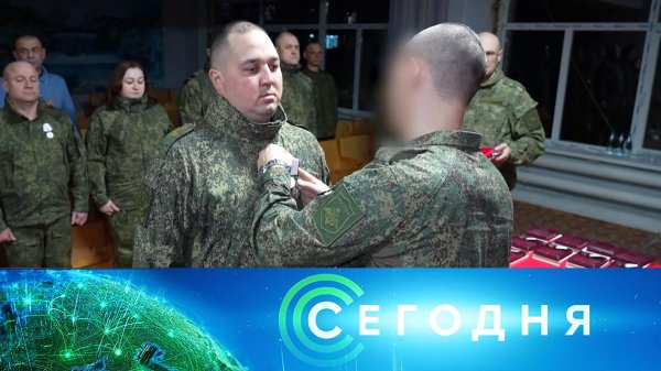 «Сегодня»: 22 февраля 2026 года. 10:00 | Выпуск новостей | Новости НТВ