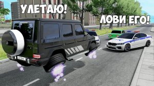 ОБМАНУЛ ГЛУПЫХ КОПОВ И ОНИ МЕНЯ НЕ ЗАМЕТИЛИ! БИТВА ВОРОВ ПРОТИВ КОПОВ В BEAMNG DRIVE!