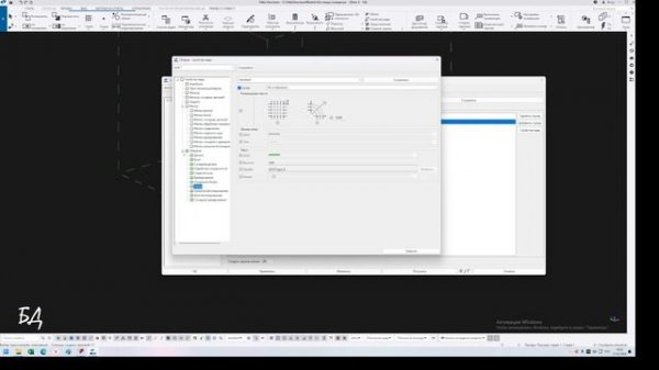 Текла,Tekla Structures. 34. ч.2 Настройка свойств чертежа сборки. Лестница