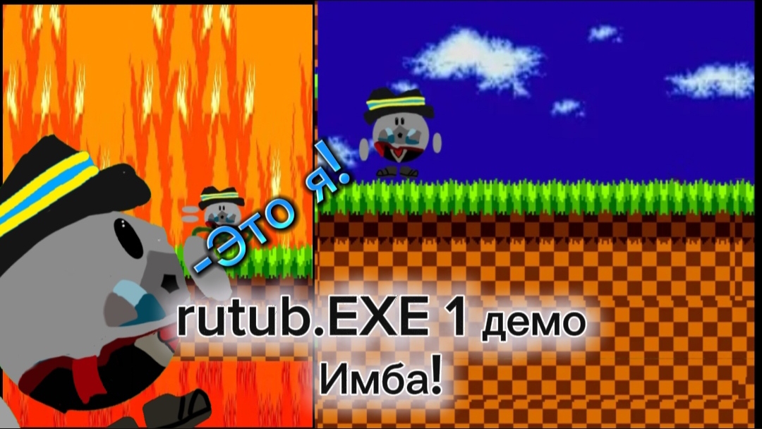 rutub.EXE 1 демо игра от Бенди Имба! смотреть онлайн